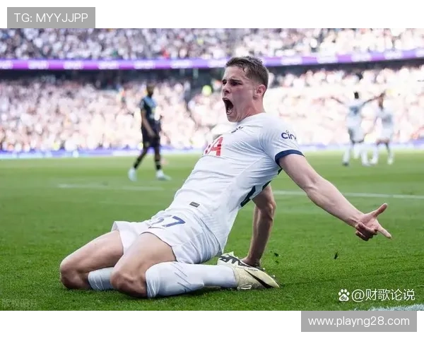 热刺利用新规抢开局，节奏控制成取胜关键