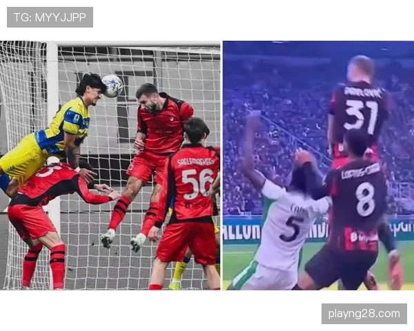 评论：争议判罚频发，意甲裁判公信力再受质疑